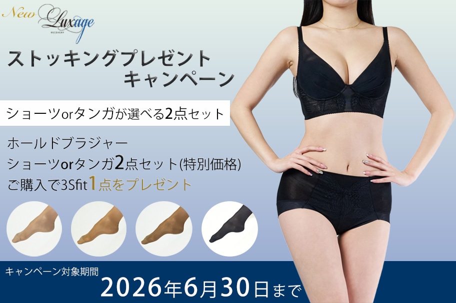 ��Luxage ��� �ۡ���ɥ֥饸�㡼���˥åѡ������󥰥����ɥ� 3�����åȡý��������֥롼���奯�������������������