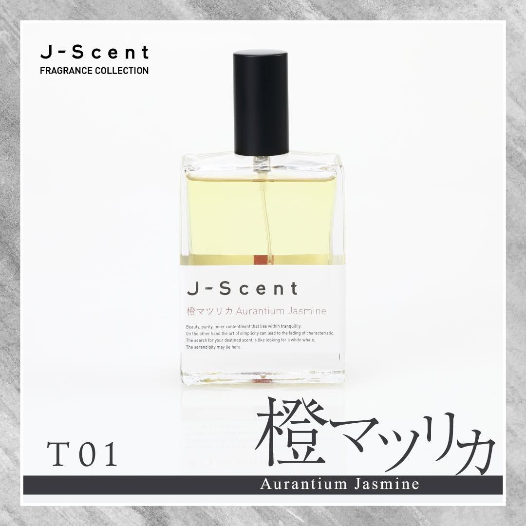 J-Scent公式通販】LUZ-Store（ルズストア） 和の香水J-Scent・Fatalitéなどのオンライン販売