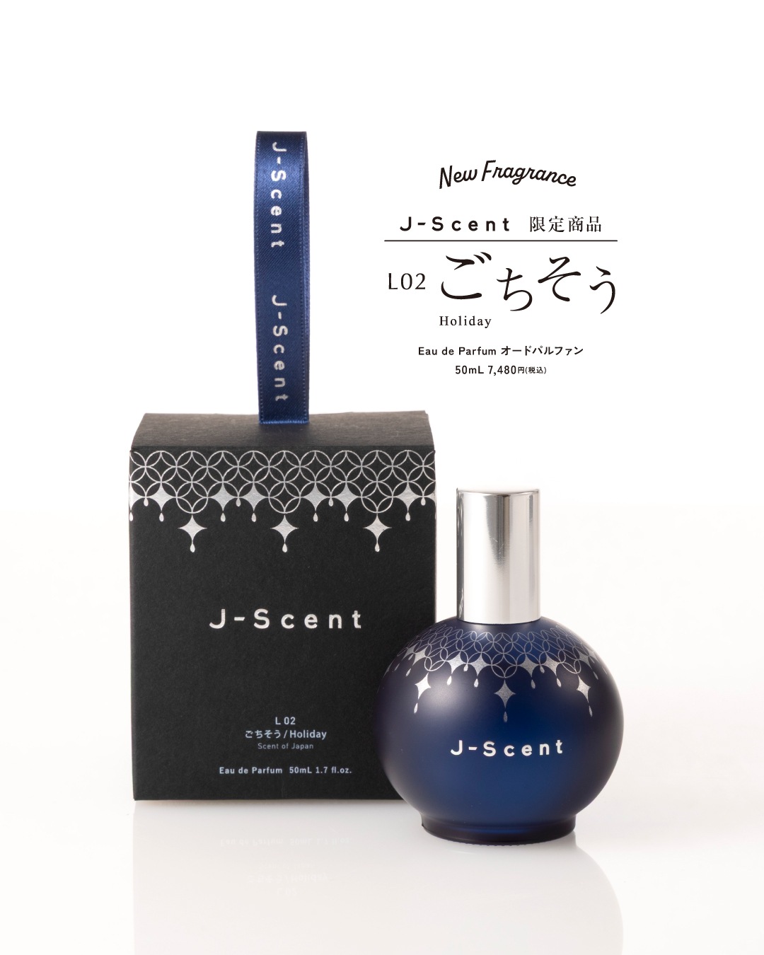 夜石鹸、エッセンス02 W05 紙せっけん / Paper Soap オードパルファン - J-Scent