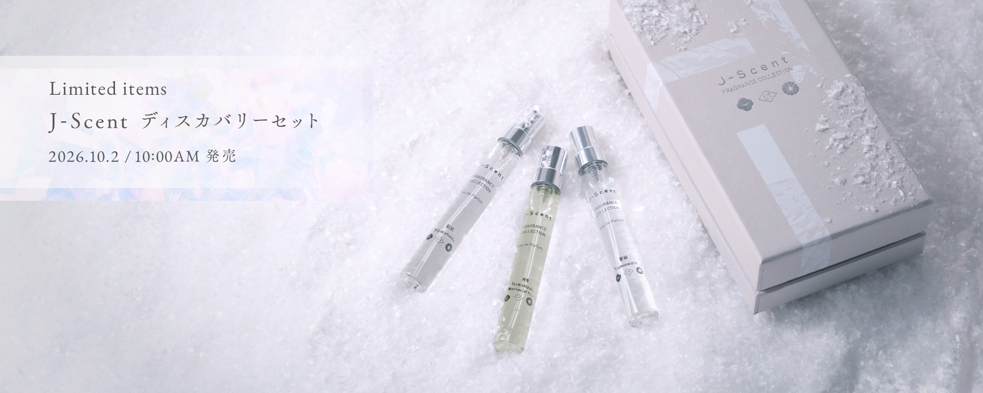 J-Scent公式通販】LUZ-Store（ルズストア） 和の香水J-Scent・Fatalité