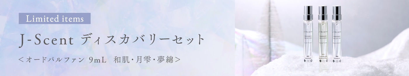ハンカチーフ