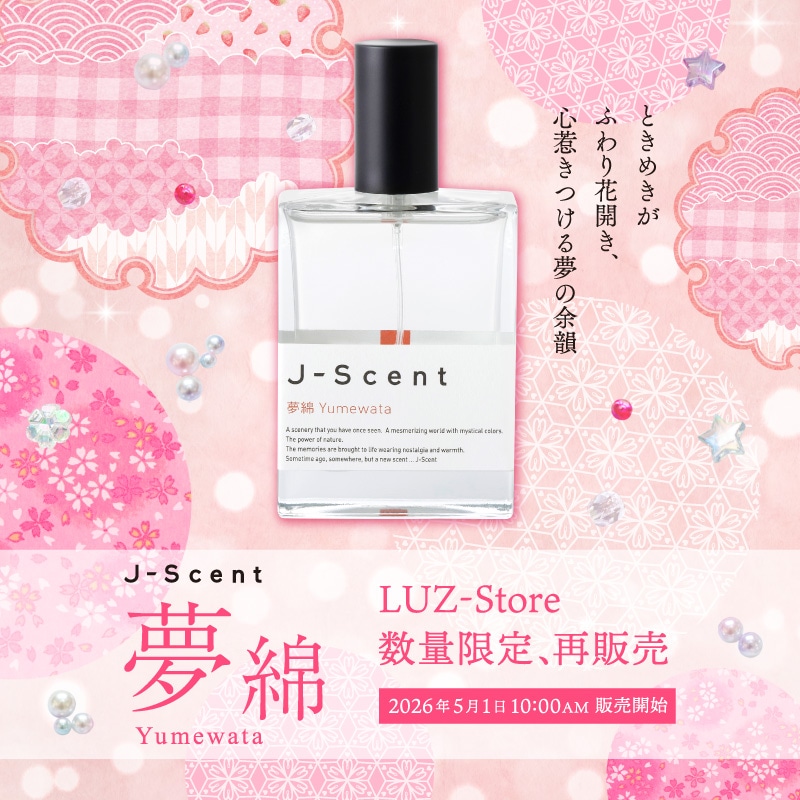 大幅値下げ　luz 廃盤グッズまとめ　CD 香水　サイン　即買い◯ LUZ ルズ - ルズブランド