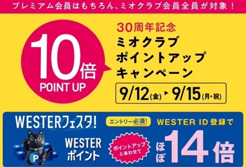 LOCK YOUR HEARTS OFFICIAL ONLINE SHOP