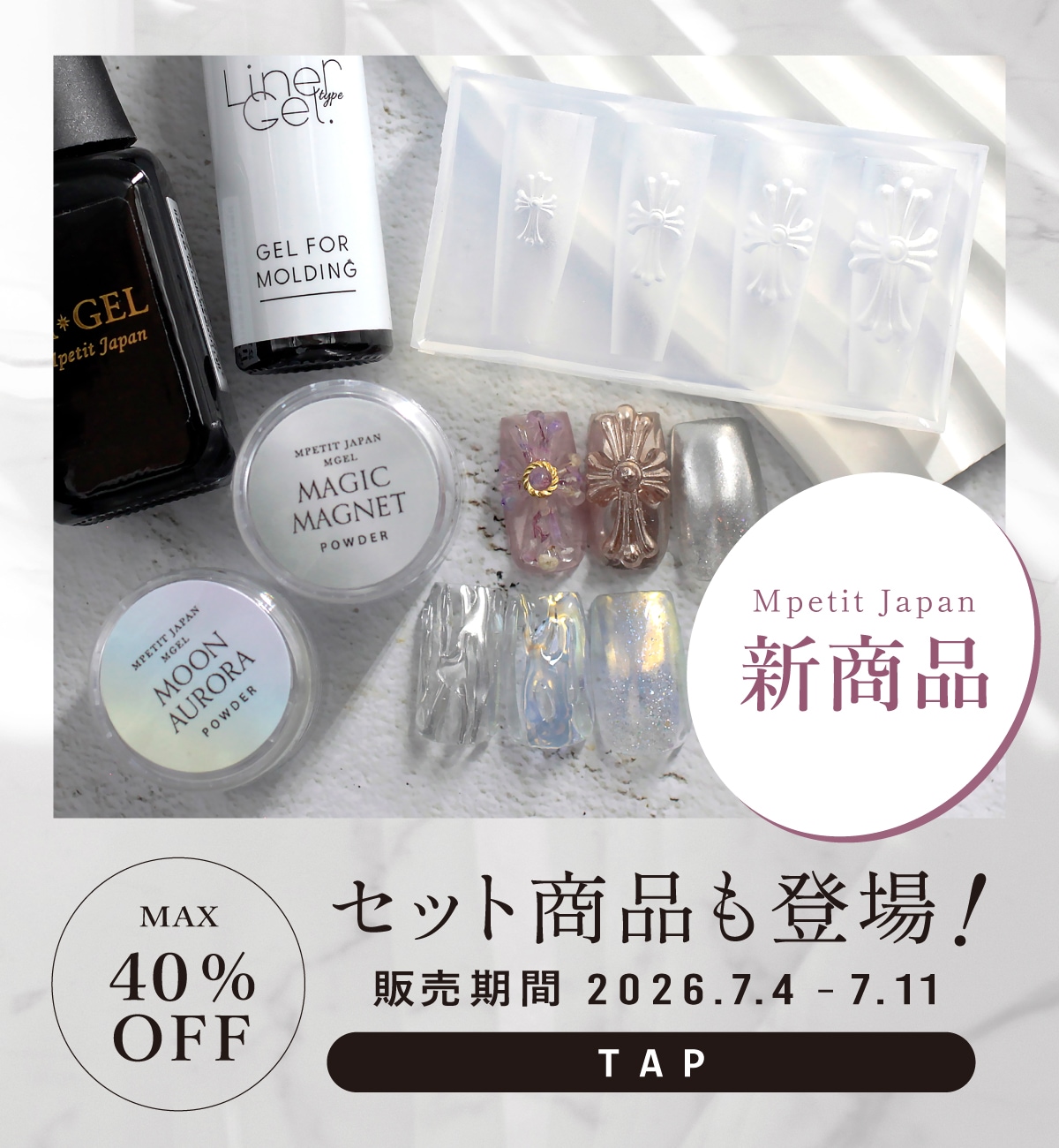 Mpetit Japan本店 |