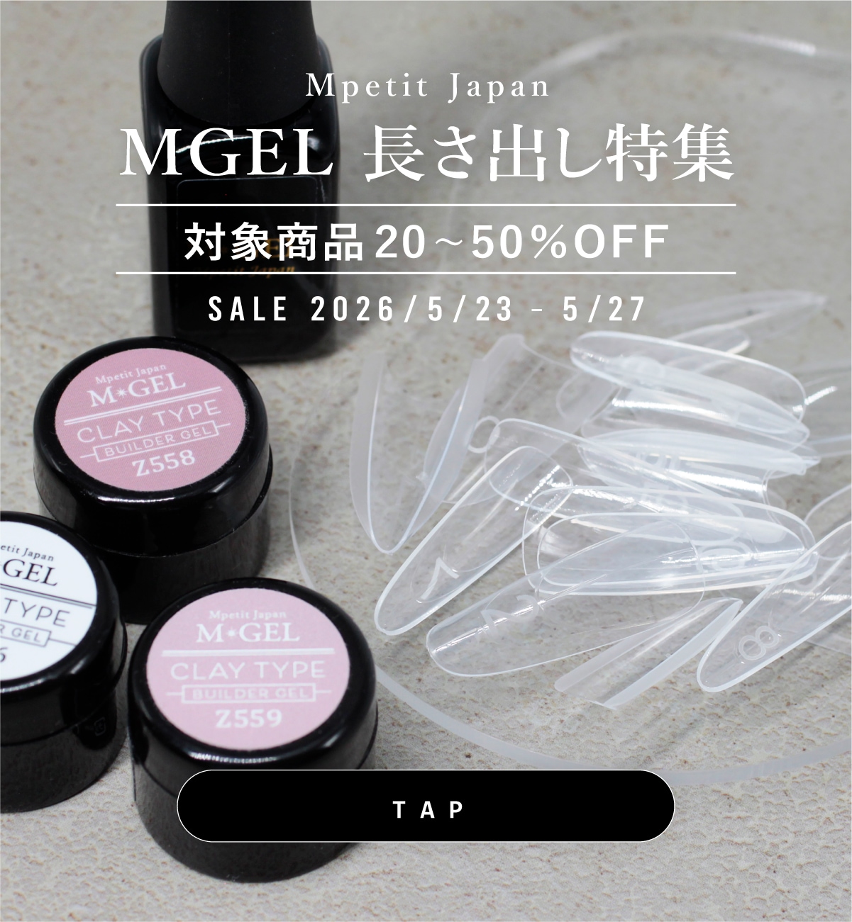 Mpetit Japan本店 |