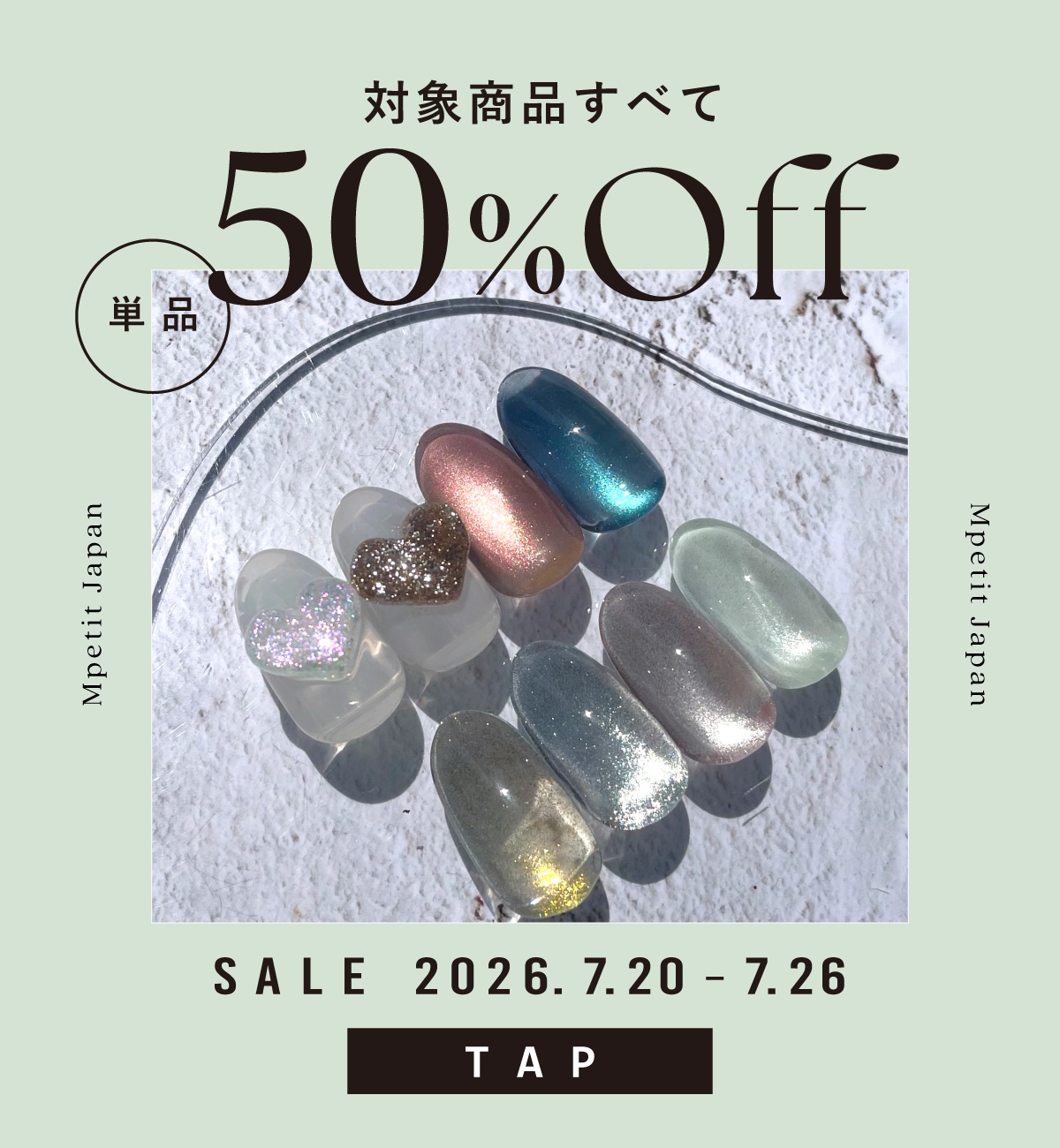 Mpetit Japan本店 |