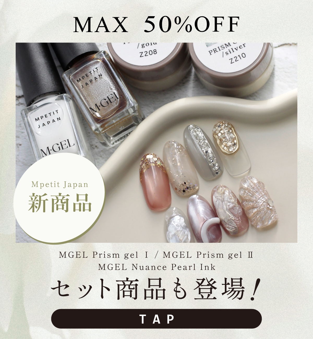 Mpetit Japan本店 |