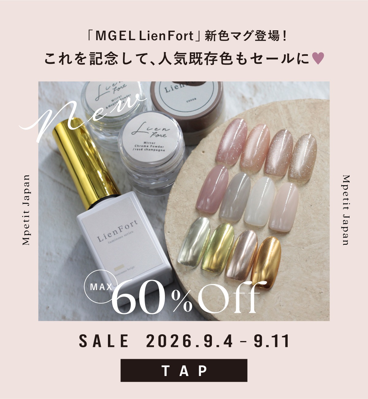 Mpetit Japan本店 |