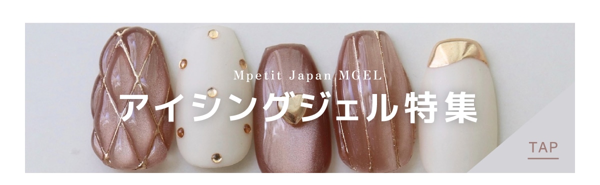 Mpetit Japan本店 |