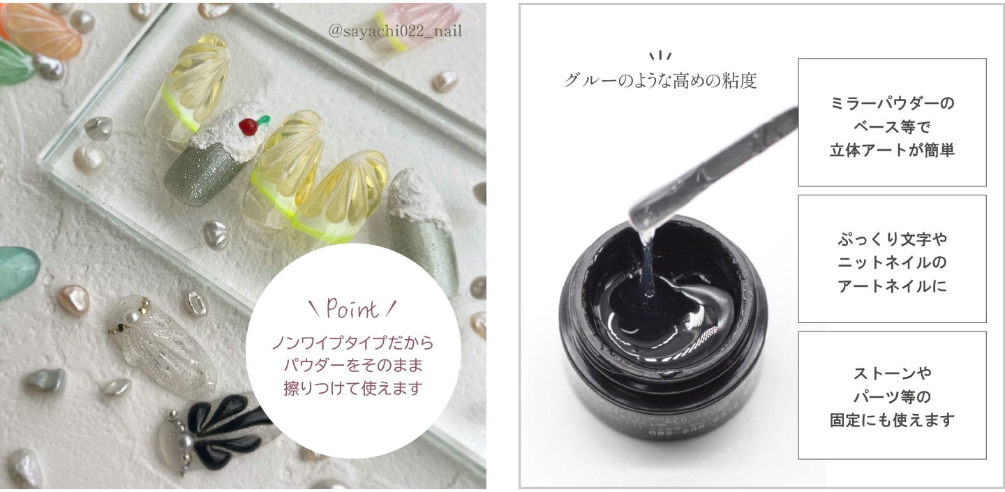 Mpetit Japan本店 | アイシングジェル特集SALE