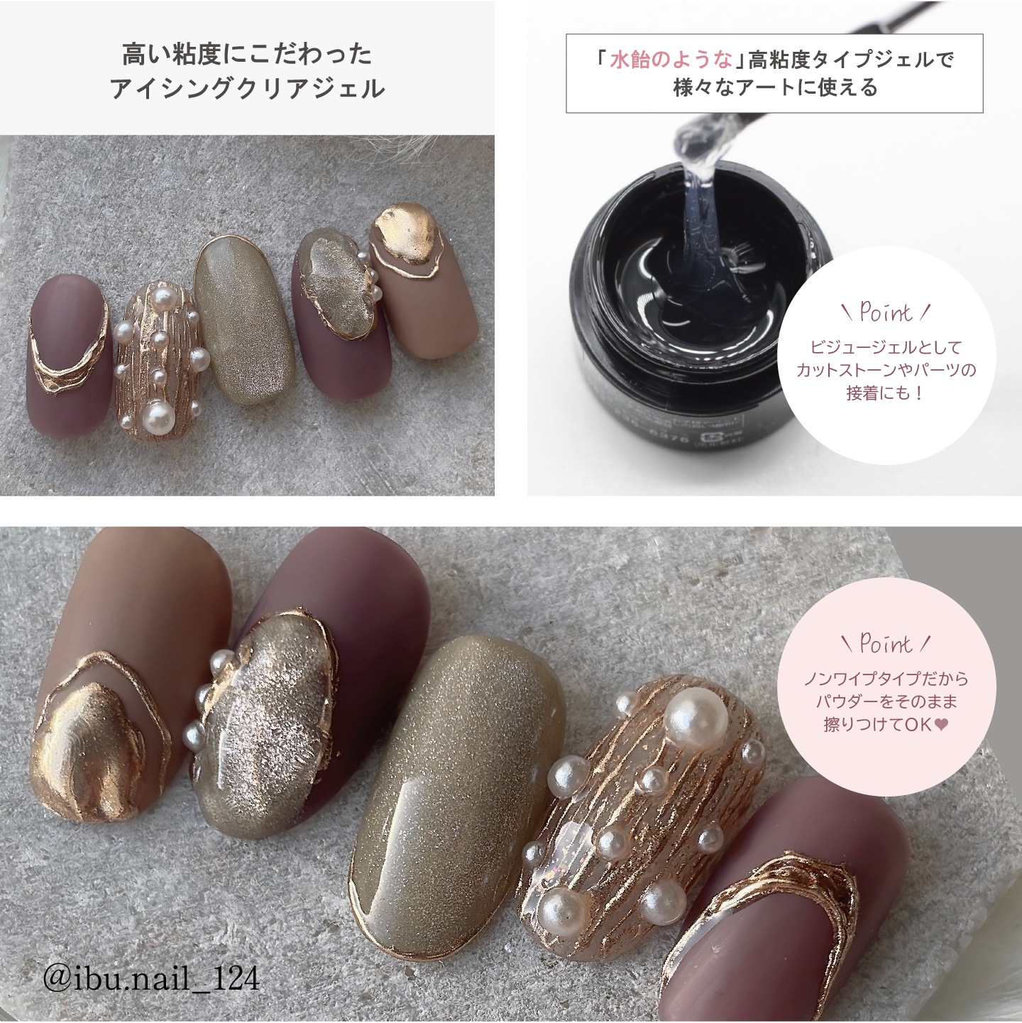 Mpetit Japan本店 | アイシングジェル特集SALE