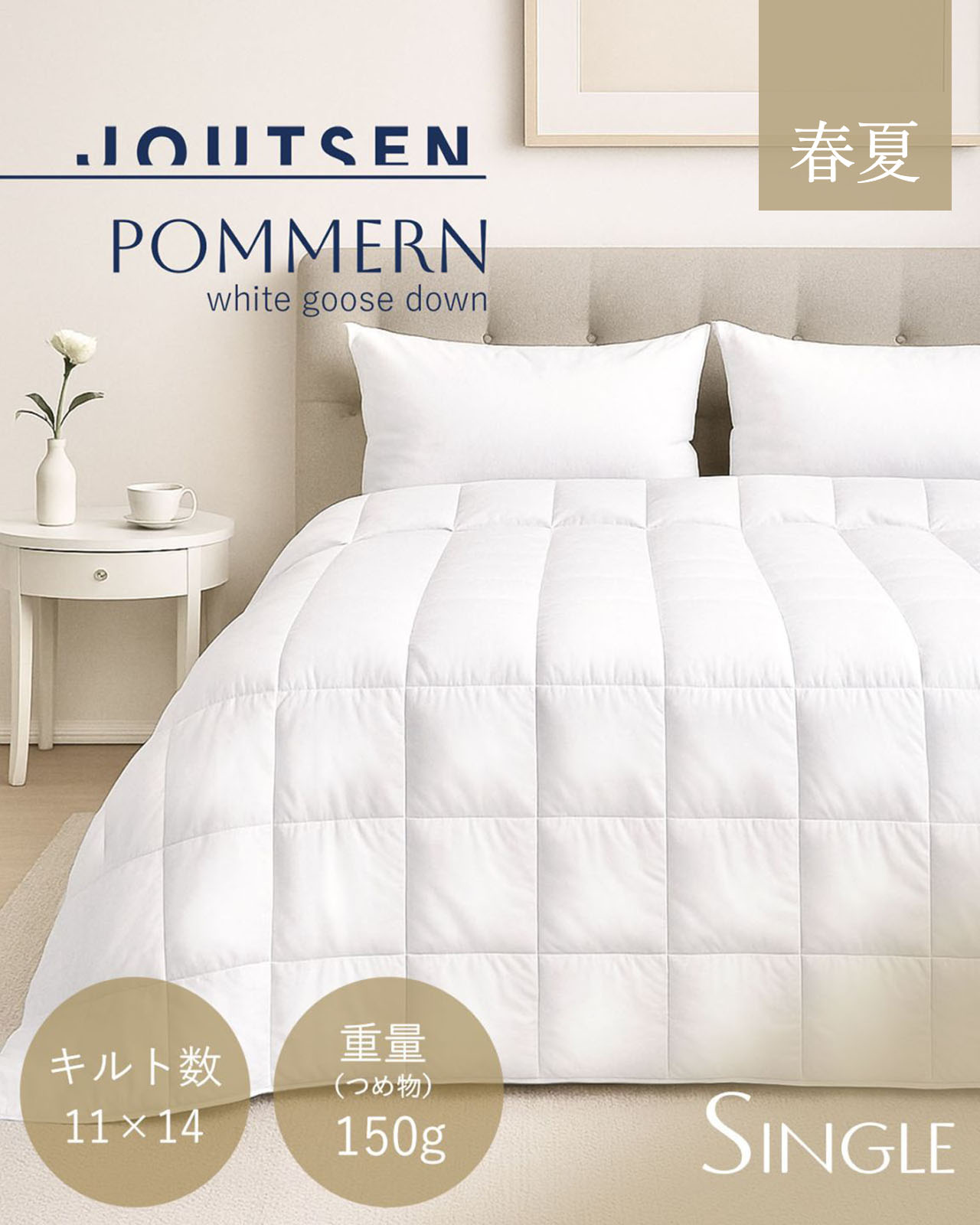 JOUTSEN ���ȩ�ݤ��������� ���󥰥륵�������ۥ磻�ȥ�����������