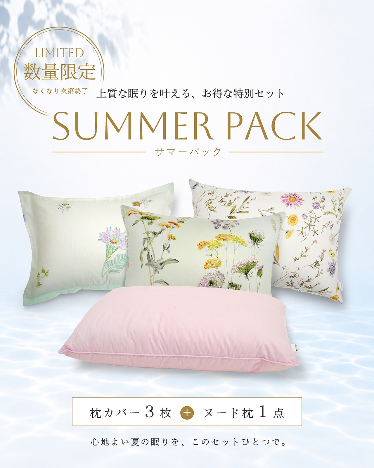 k*o様 イタリア製 高級寝具 Dea デア 綿100% MAAM キングサイズ イタリア製 高級寝具 Dea デア 綿100% MAAM キングサイズタグ付