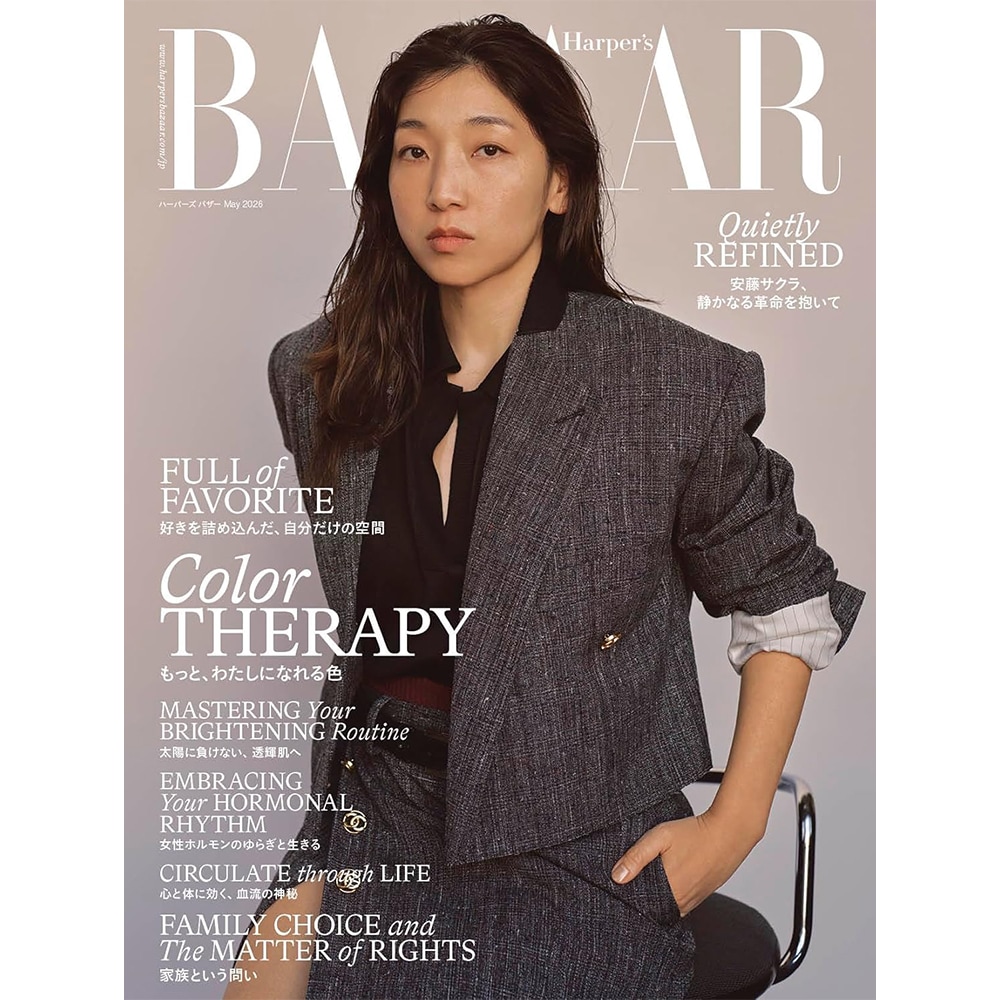 Harper’s BAZAAR 2026年 5月号