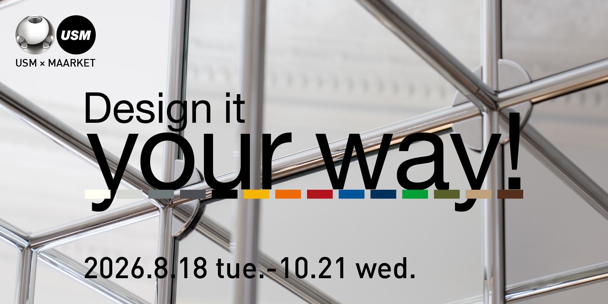 USM Design it your way