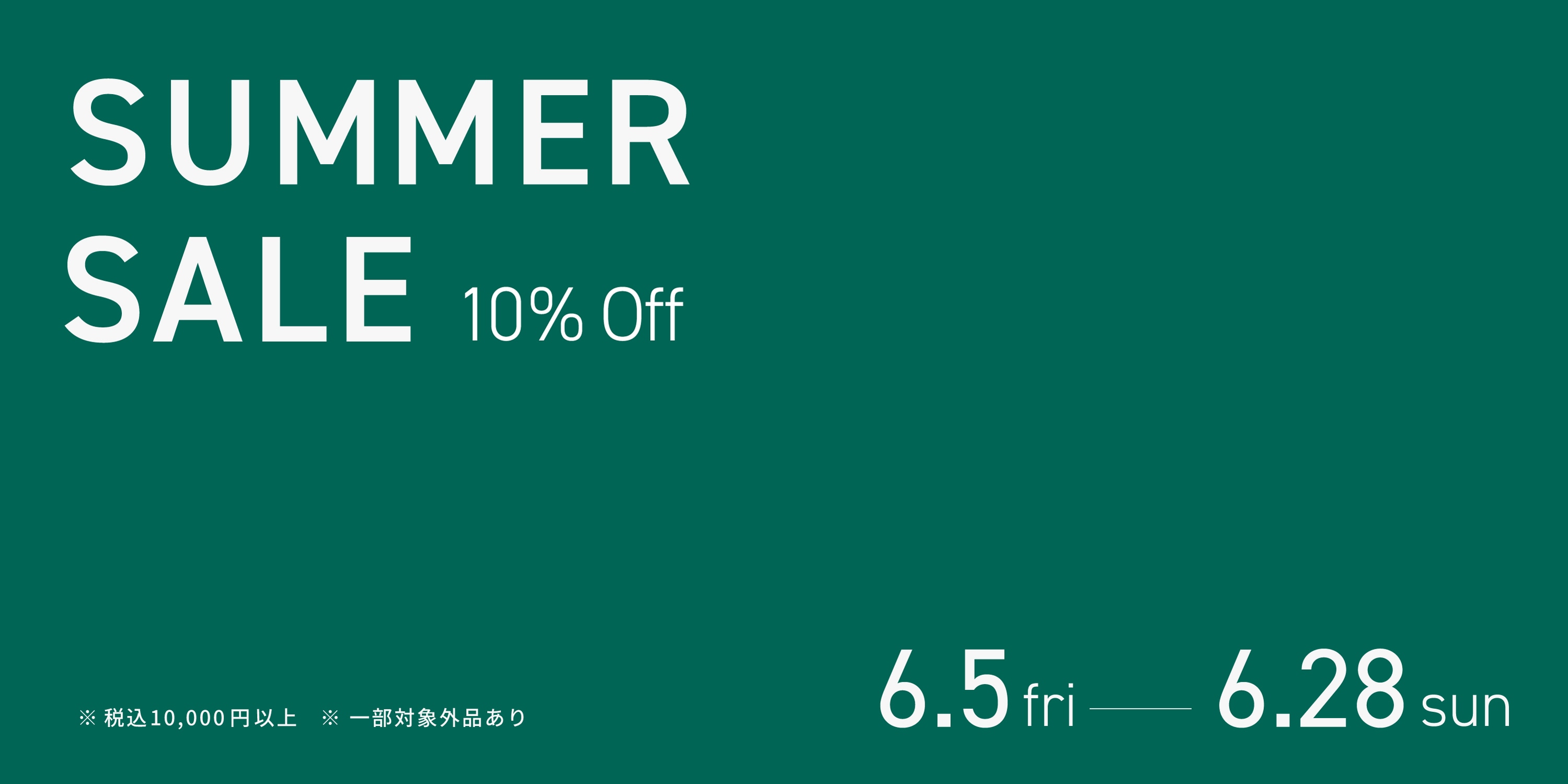 Summer Sale