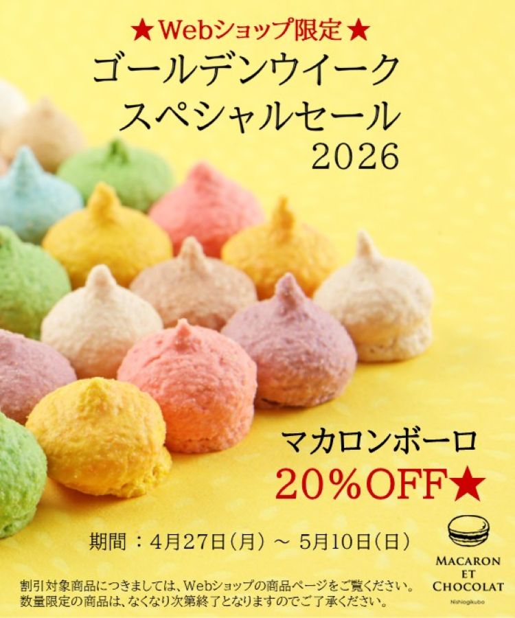MACARON ET CHOCOLAT