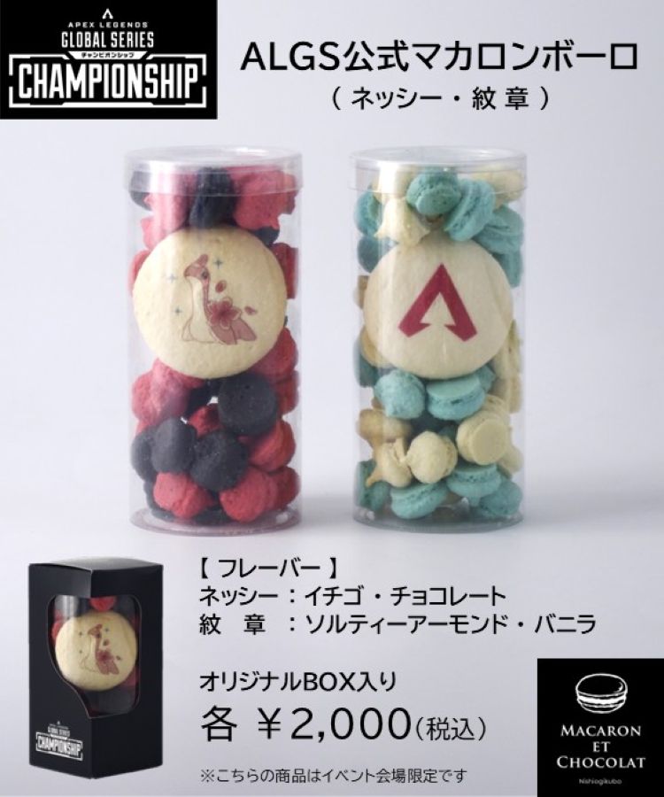 AIBO　マカロン　ジャンク品 AIBO マカロン ジャンク品