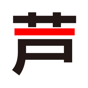 ゼッケン製作時 