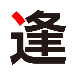 ゼッケン製作時 