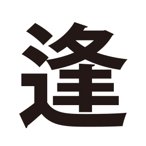 商品ページ入力時