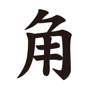 角