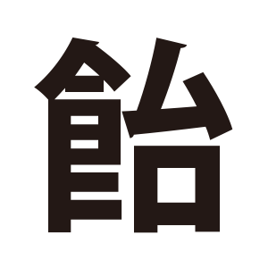 商品ページ入力時