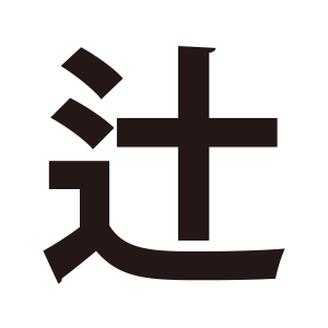 商品ページ入力時
