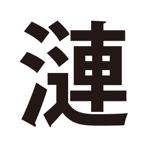 商品ページ入力時
