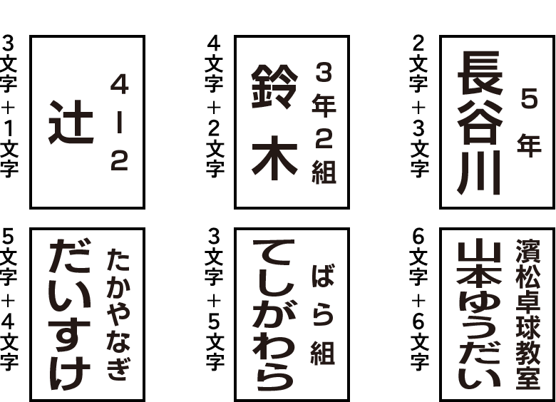 【2段】1段目と2段目が同じ大きさサンプル