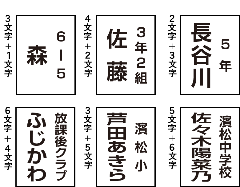 【2段】1段目と2段目が同じ大きさサンプル