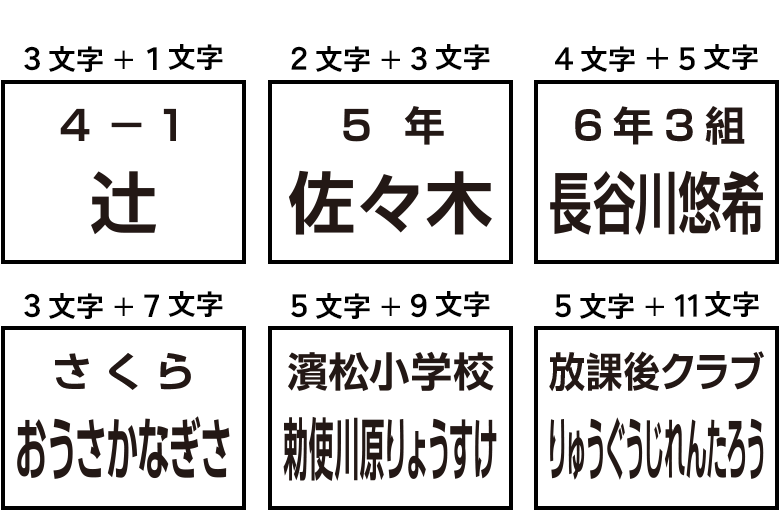 【2段】1段目と2段目が同じ大きさサンプル
