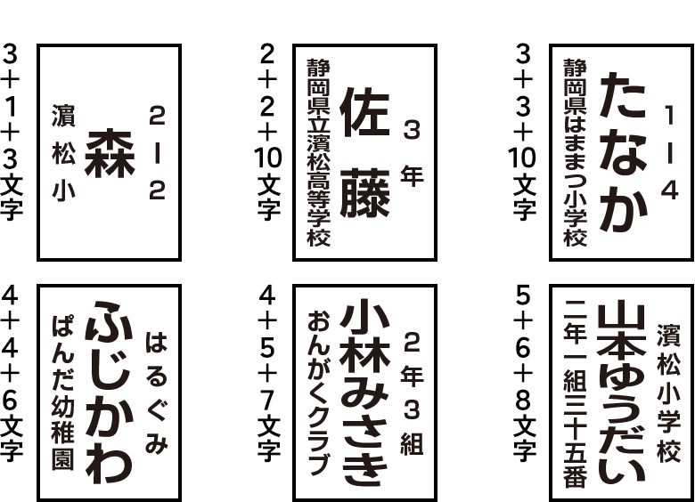 1段目と3段目「小」2段目「大」サンプル