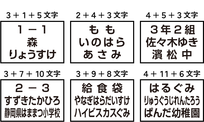 全段同サイズサンプル