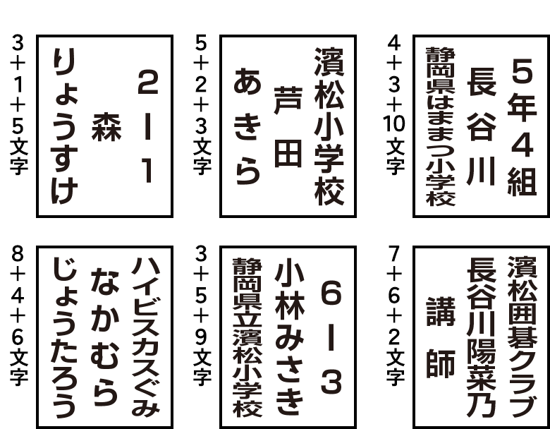 全段同サイズサンプル