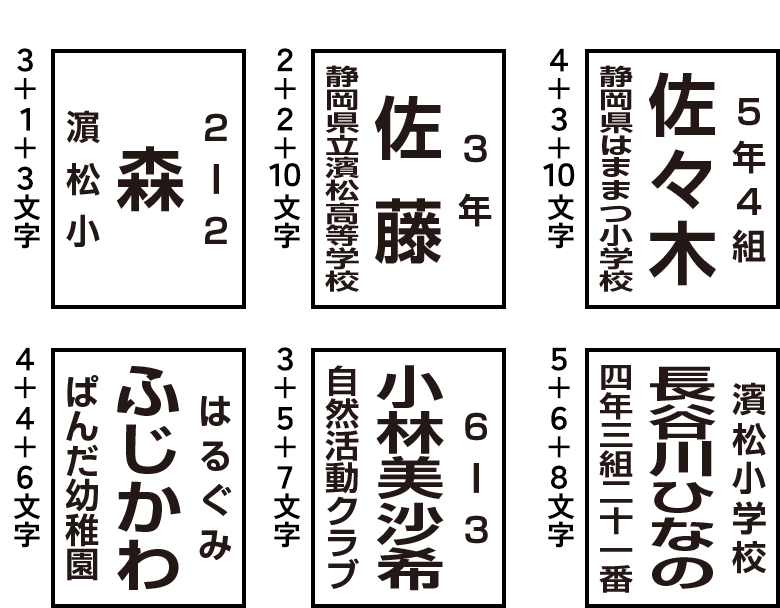 1段目と3段目「小」2段目「大」サンプル