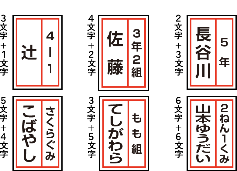【2段】1段目と2段目が同じ大きさサンプル