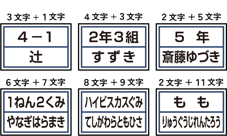 【2段】1段目と2段目が同じ大きさサンプル