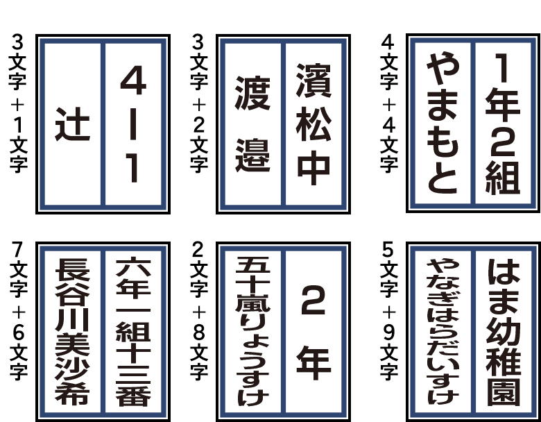 【2段】1段目と2段目が同じ大きさサンプル