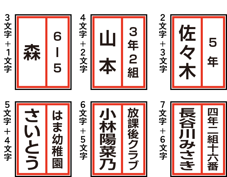 【2段】1段目と2段目が同じ大きさサンプル
