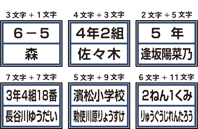 【2段】1段目と2段目が同じ大きさサンプル