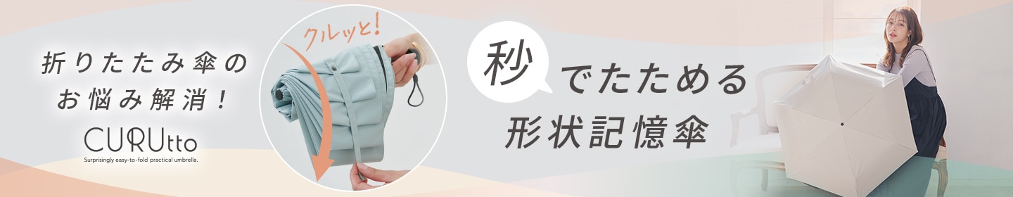 クルット