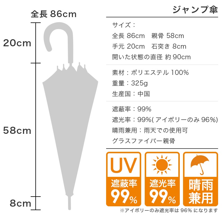 軽量グラスファイバー親骨 ダマスク柄 日傘 雨傘 晴雨兼用傘 ジャンプ傘 折りたたみ傘 公式web限定価格 Macocca 公式 傘 ストール マフラー専門店 カシミヤストール マフラー販売中 日傘 完全遮光傘 晴雨兼用傘 雨傘 超撥水傘買うならマコッカ