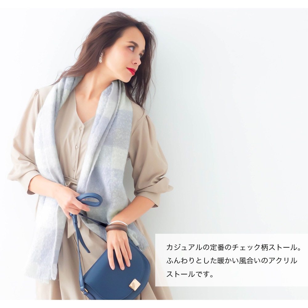 シンプルブロックチェックストール 公式web限定価格 Macocca 公式 傘 日傘 ストール マフラー専門店 カシミヤストール マフラー販売中 日傘 完全遮光傘 晴雨兼用傘 雨傘 超撥水傘買うならマコッカ ストールマコッカ