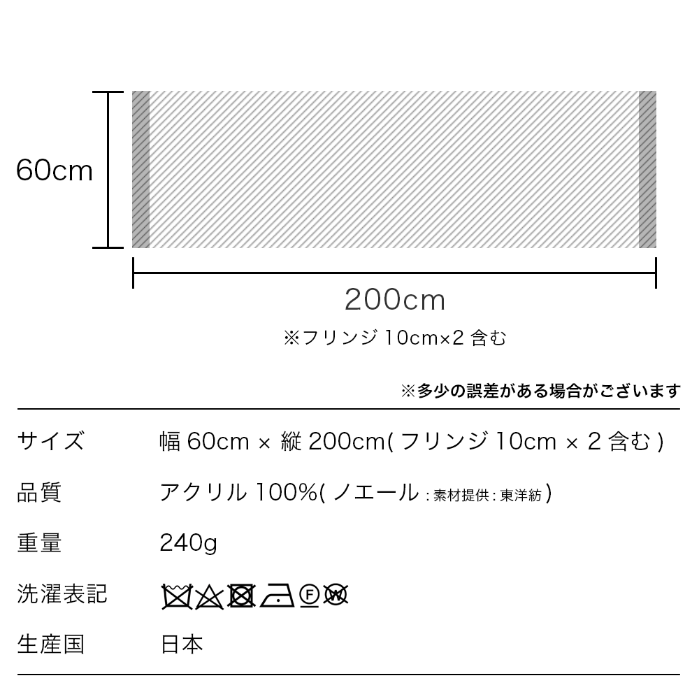 日本製 静電気防止 ノエールフェイバリットチェックストール 公式web限定価格 Macocca 公式 傘 ストール マフラー 専門店 カシミヤストール マフラー販売中 日傘 完全遮光傘 晴雨兼用傘 雨傘 超撥水傘買うならマコッカ ストールマコッカ