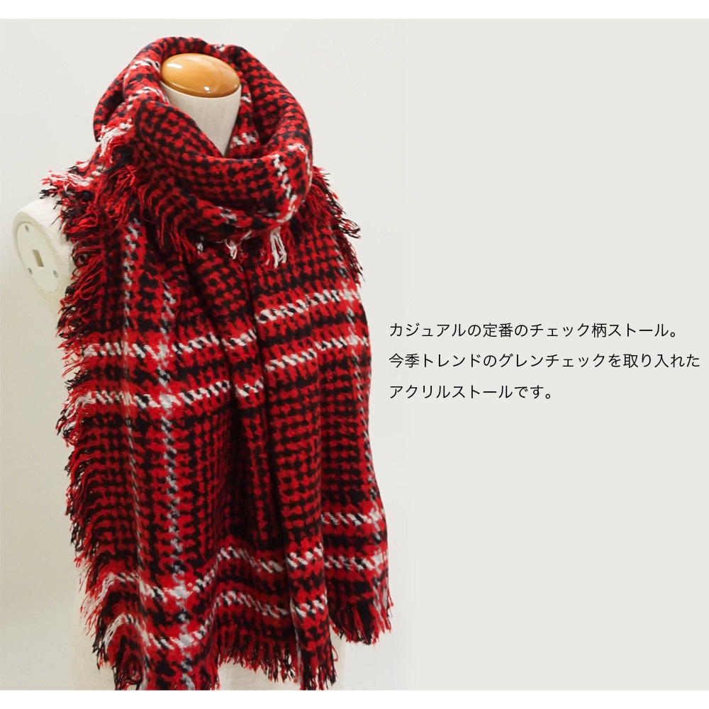 トレンドグレンチェックストール 公式web限定価格 Macocca 公式 ストール マフラー 傘 日傘専門店 カシミヤストール マフラー販売中 日傘 完全遮光傘 晴雨兼用傘 雨傘 超撥水傘買うならマコッカ ストールマコッカ