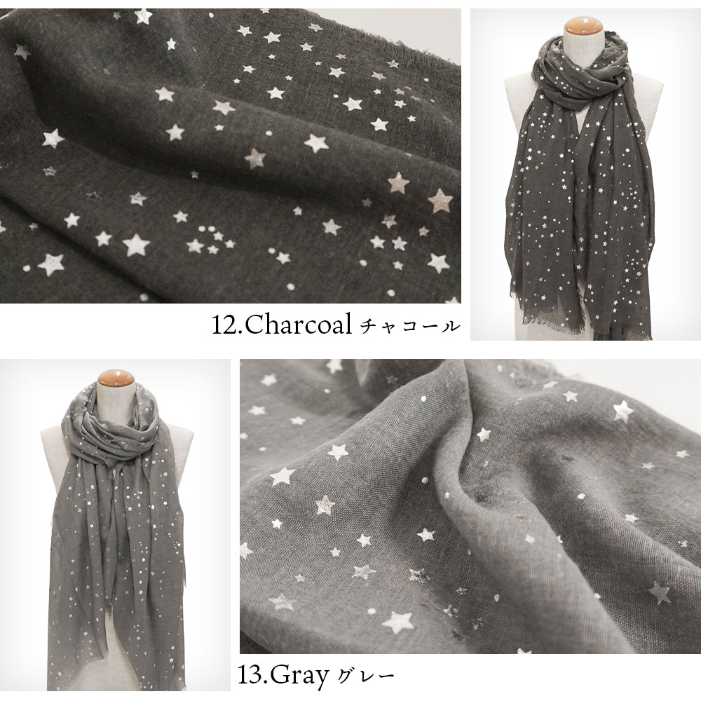 箔柄星座スピカストール 公式web限定価格 Macocca 公式 傘 ストール マフラー専門店 カシミヤストール マフラー 販売中 日傘 完全遮光傘 晴雨兼用傘 雨傘 超撥水傘買うならマコッカ ストールマコッカ