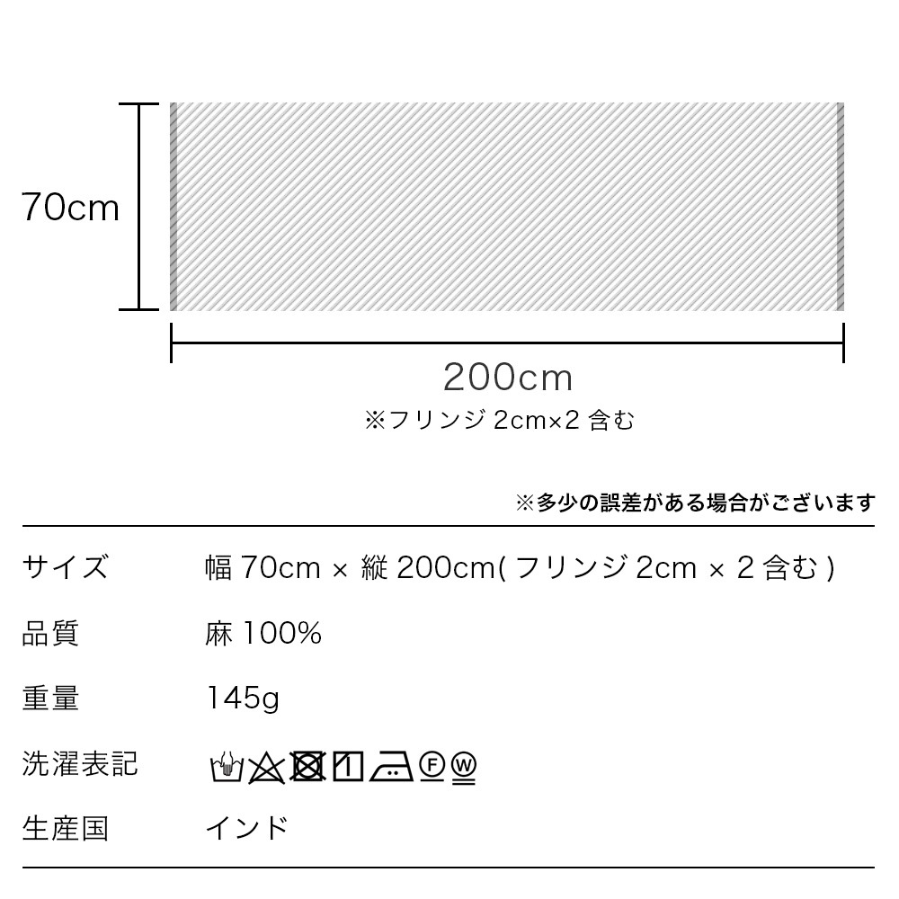 麻100 リネン インド製麻ストール 公式web限定価格 Macocca 公式 傘 日傘 ストール マフラー専門店 カシミヤストール マフラー販売中 日傘 完全遮光傘 晴雨兼用傘 雨傘 超撥水傘買うならマコッカ ストールマコッカ