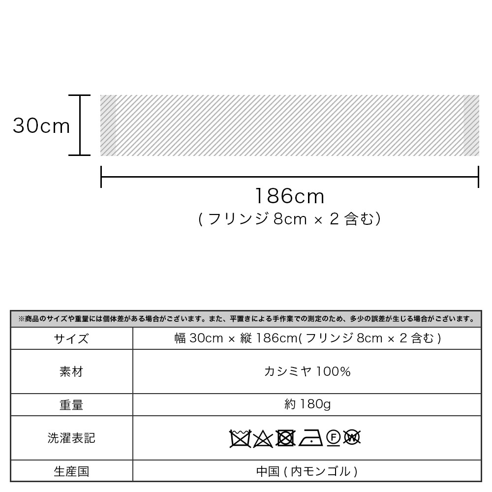 カシミヤマフラー リバーシブル 無地 チェック柄 30cmx186cm 公式web限定価格 Macocca 公式 傘 ストール マフラー 専門店 カシミヤストール マフラー販売中 日傘 完全遮光傘 晴雨兼用傘 雨傘 超撥水傘買うならマコッカ ストールマコッカ