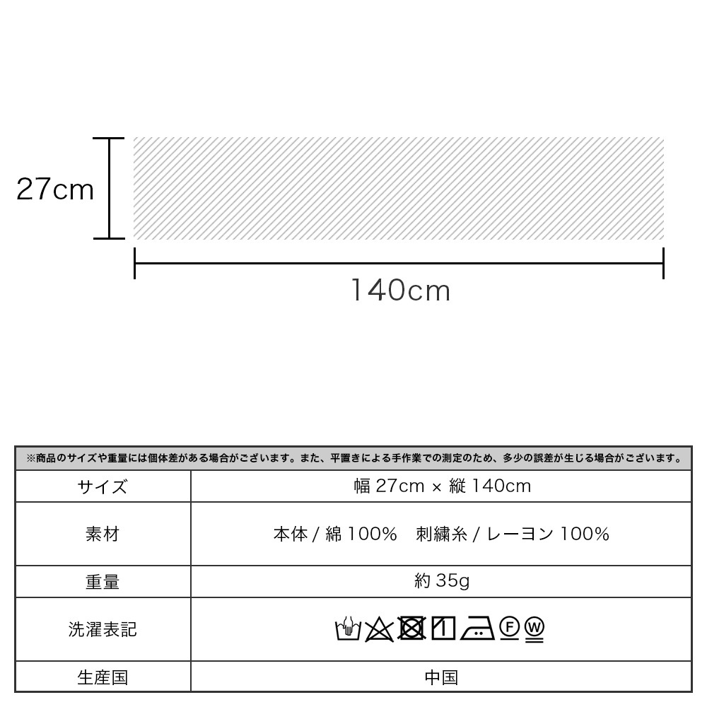 Uv刺繍ストール マーガレット幾何柄 タンポポ 猫シルエット柄 猫ボーダー柄 公式web限定価格 Macocca 公式 傘 日傘 ストール マフラー専門店 カシミヤストール マフラー販売中 日傘 完全遮光傘 晴雨兼用傘 雨傘 超撥水傘買うならマコッカ ストールマ